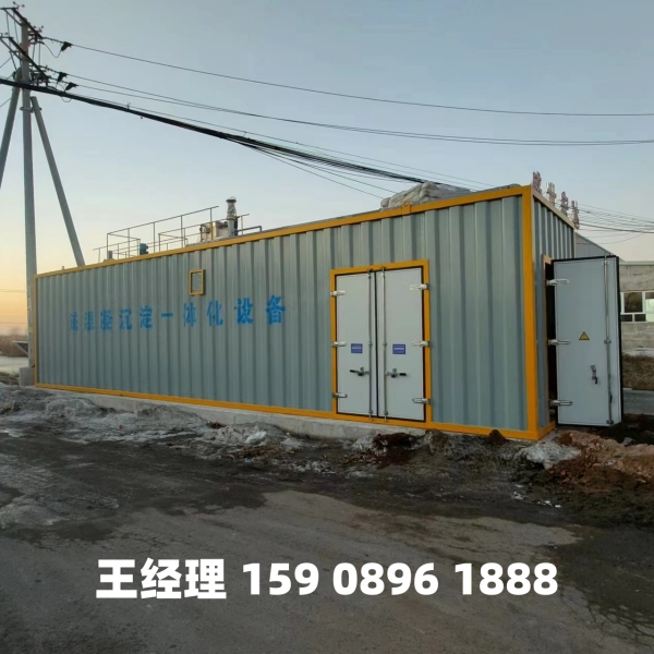 常德磁混凝一体化设备